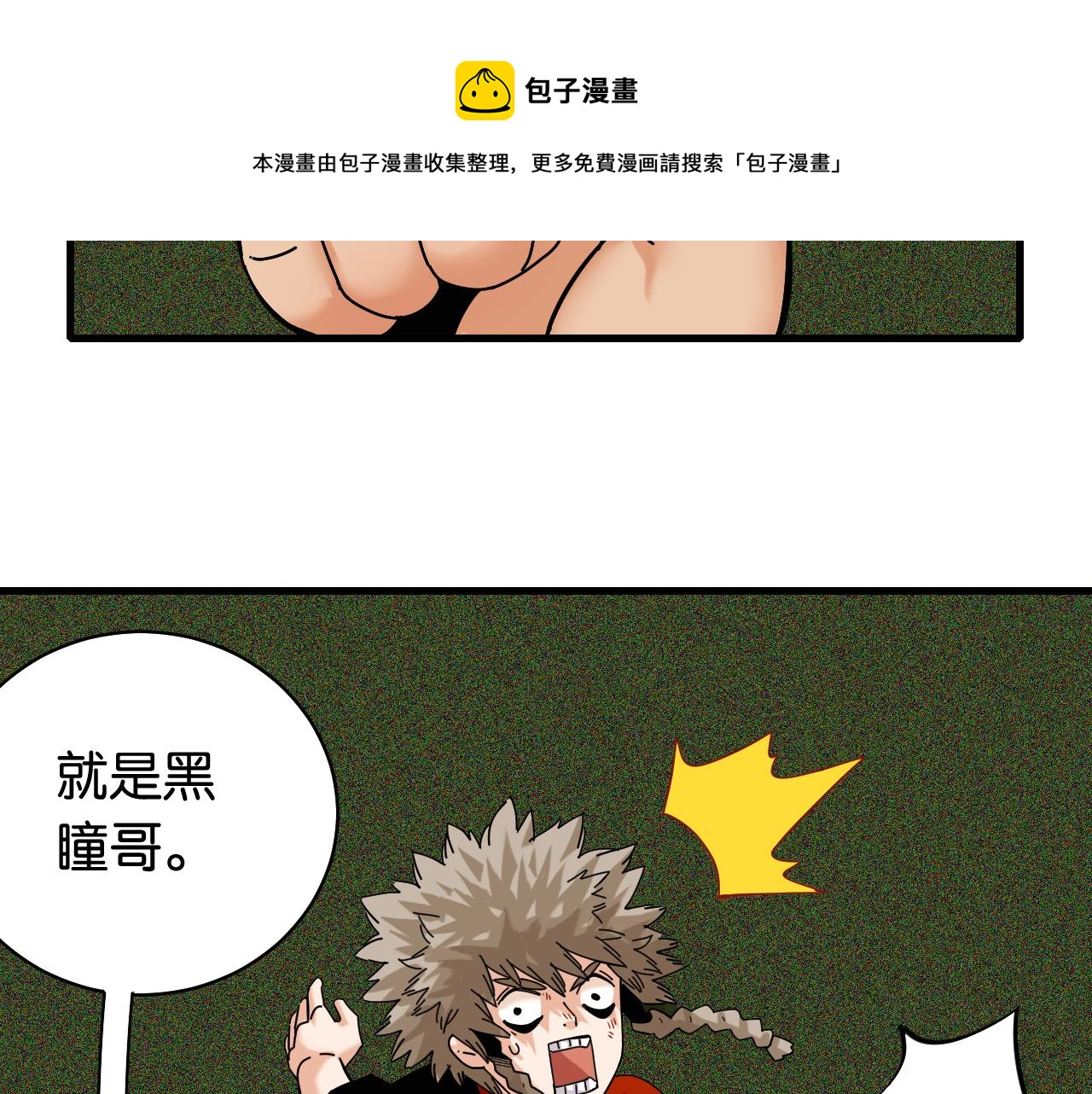 第118话 虚无之境72