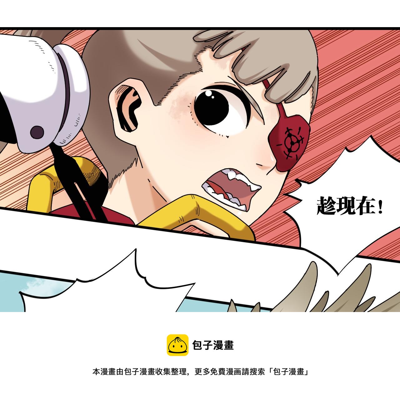 第117话 炎流VS音障32