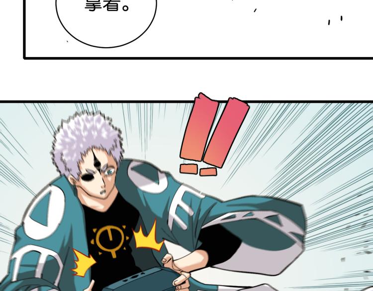 第101话 半神60