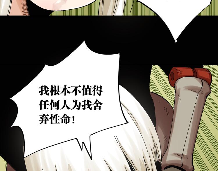 第81话 记得多微笑34