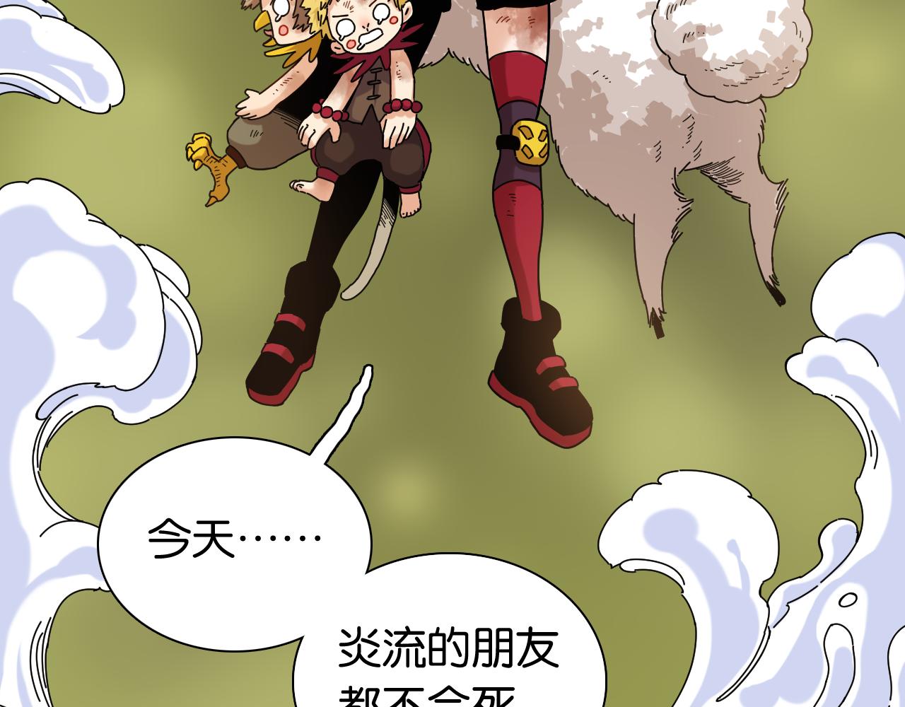第119话 强力的妹妹89