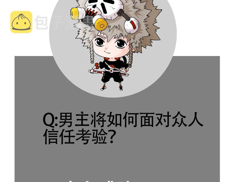 第3话 证明？186