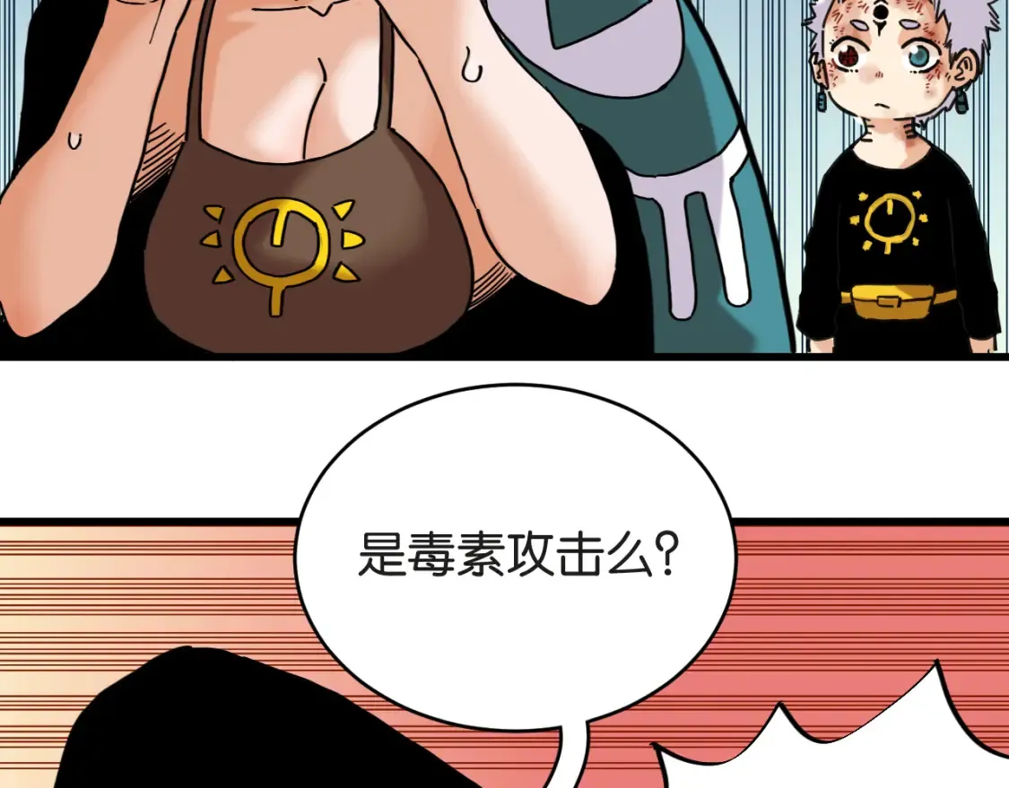 第181话 第二次外交24