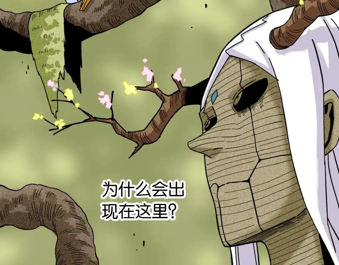 第127话 鸣神月的抉择33