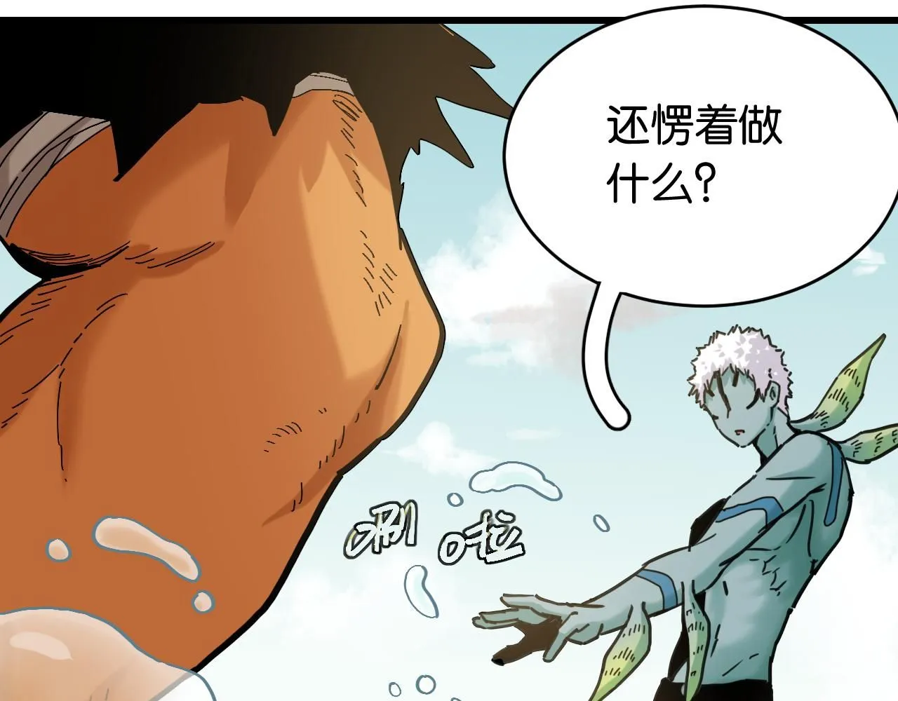 第164话 最后的计策60