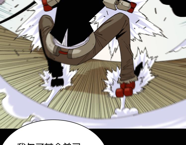 第73话 订棺者比尔71
