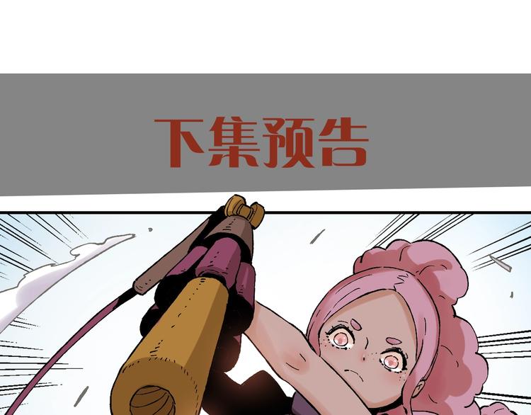 第1话 新世界！251