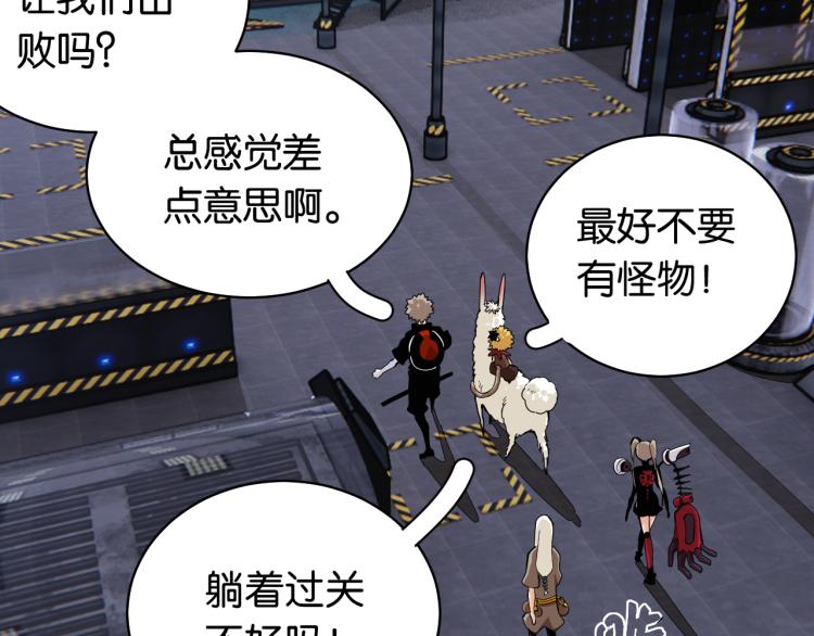 第101话 半神20