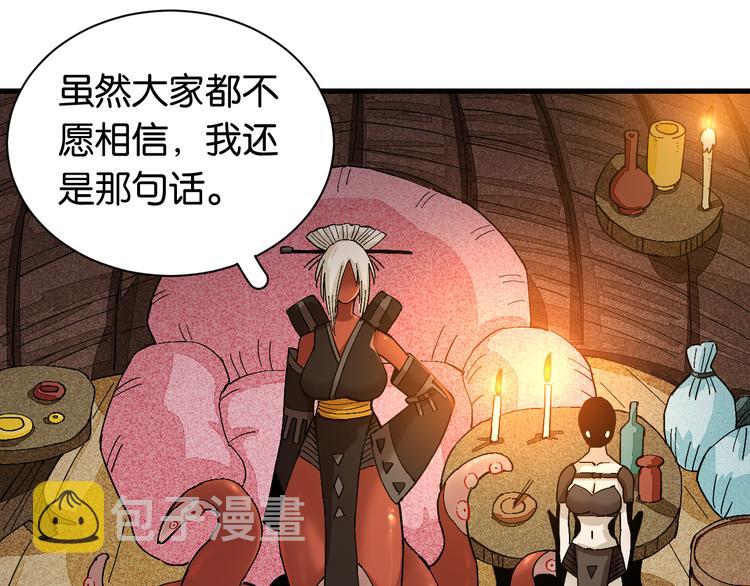 第85话 墨先生92