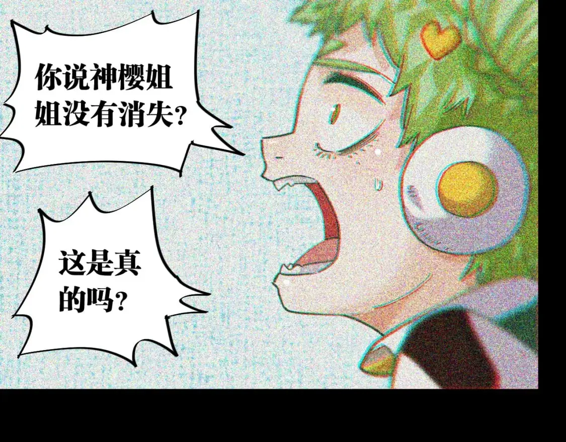 第173话 因果轮回90