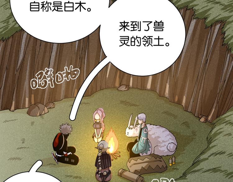 第69话 坦白27