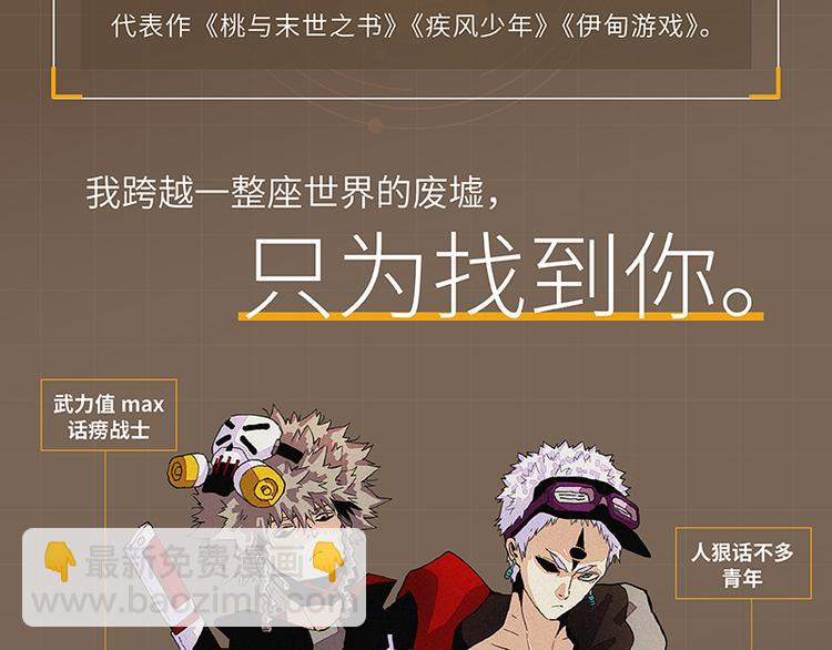 第93话 我不会侍奉任何人了！121