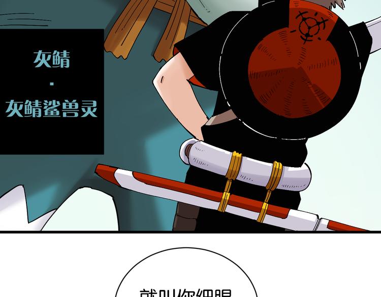 第83话 清水康8