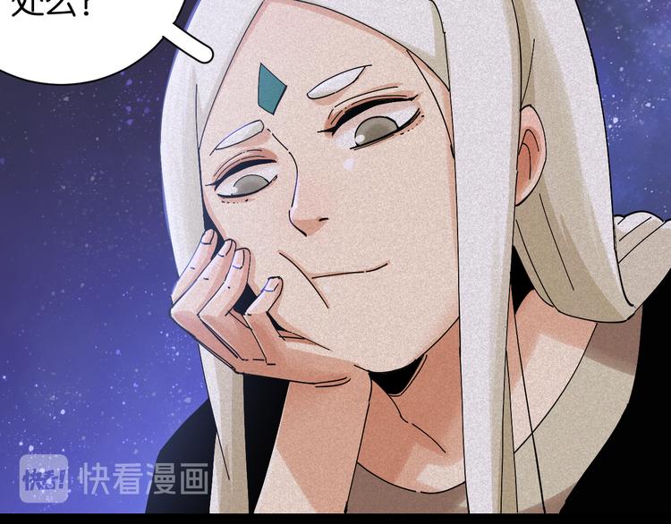 第72话 白木与鸣神月41