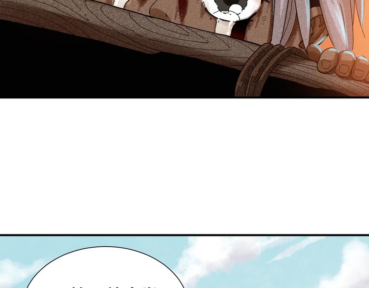 第31话 出发！羚角村！96