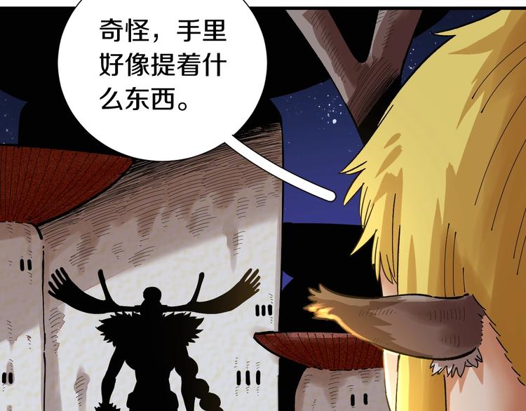 第37话 送行与迎敌！21