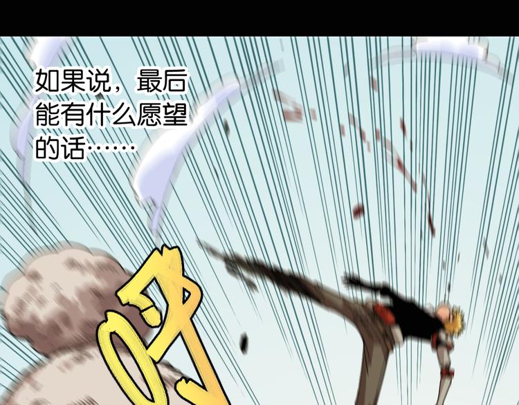 第75话 请记住我以前的样子62