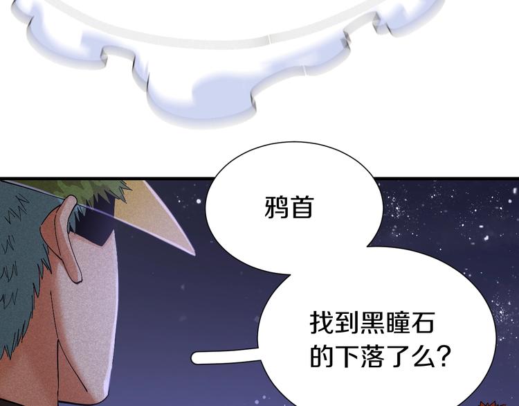 第43话 局势反转！82