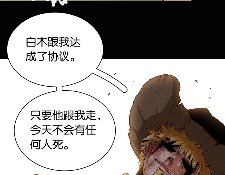 第81话 记得多微笑25