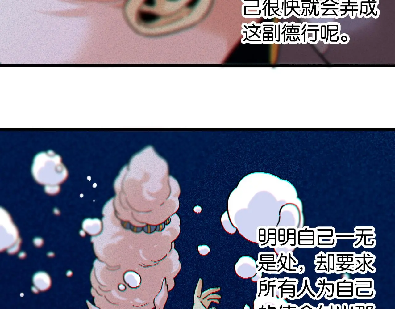 第170话 三座神庙80