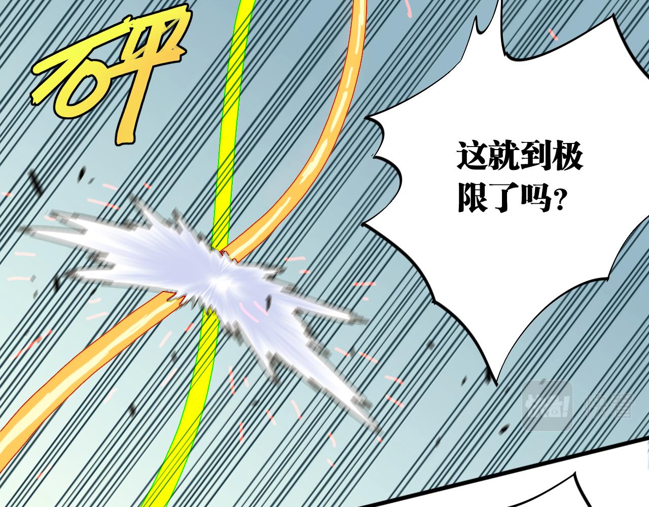 第117话 炎流VS音障51