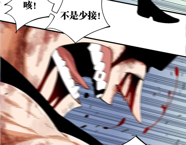 第46话 沉重的语句34