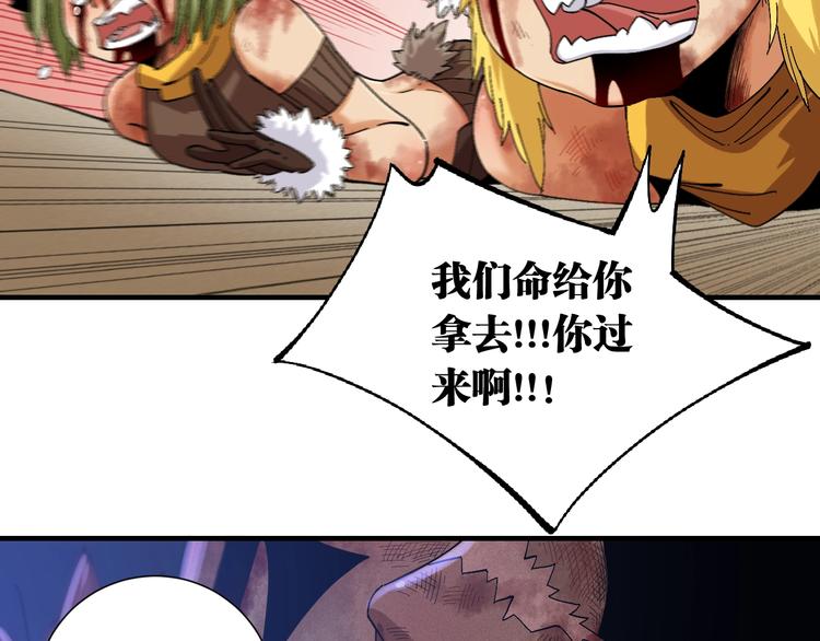 第46话 沉重的语句67