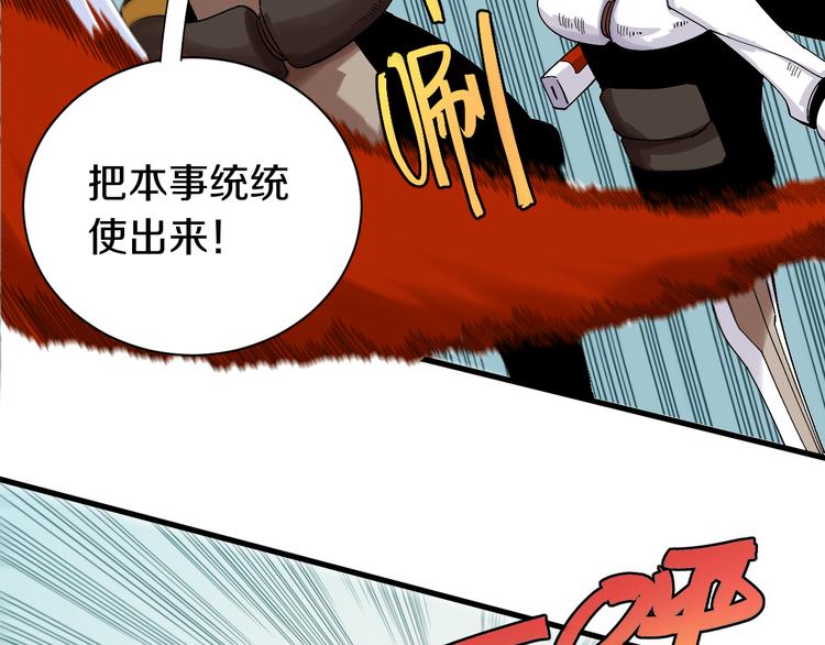 第59话 致死剂量50