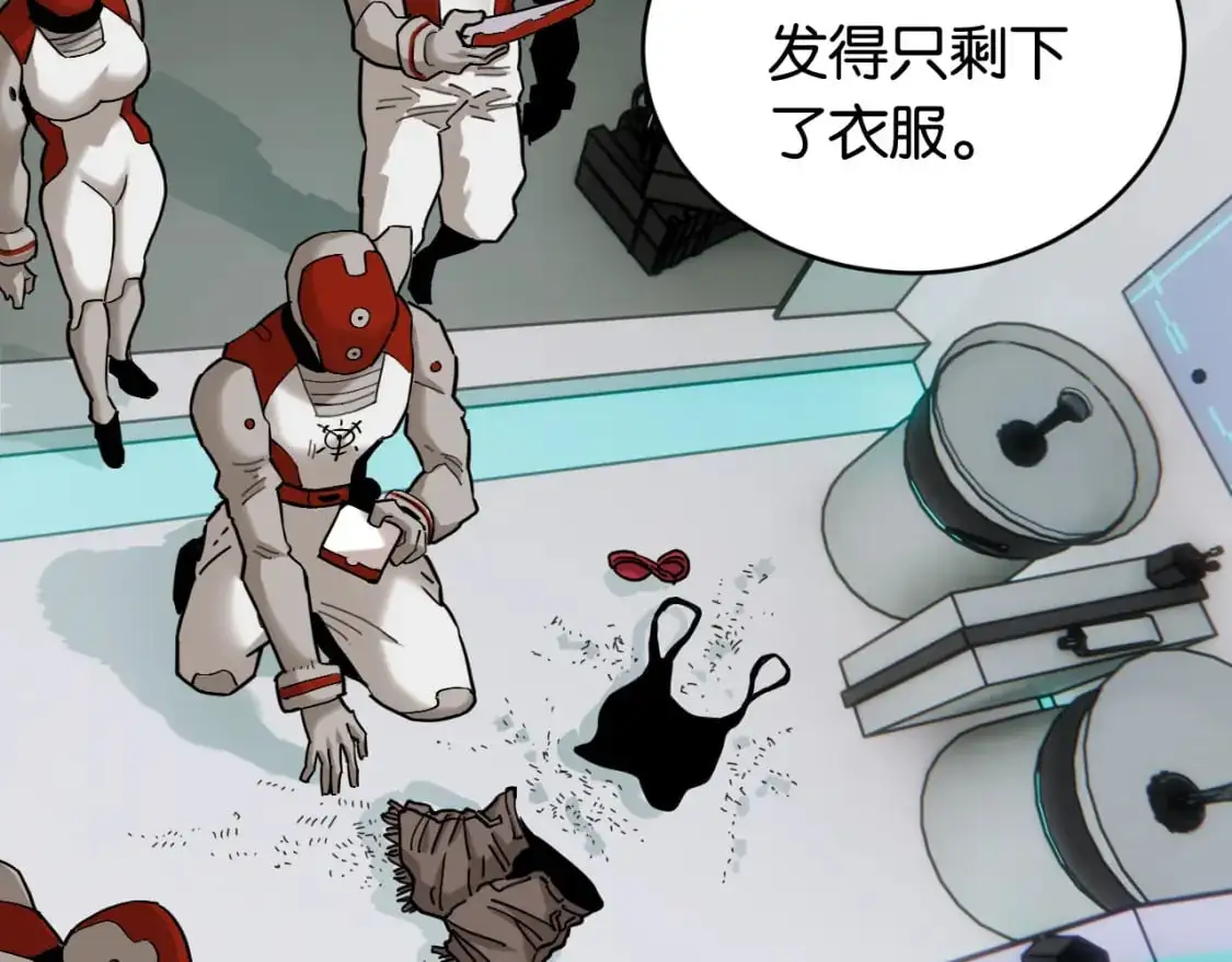 第171话 桃与末世之书113