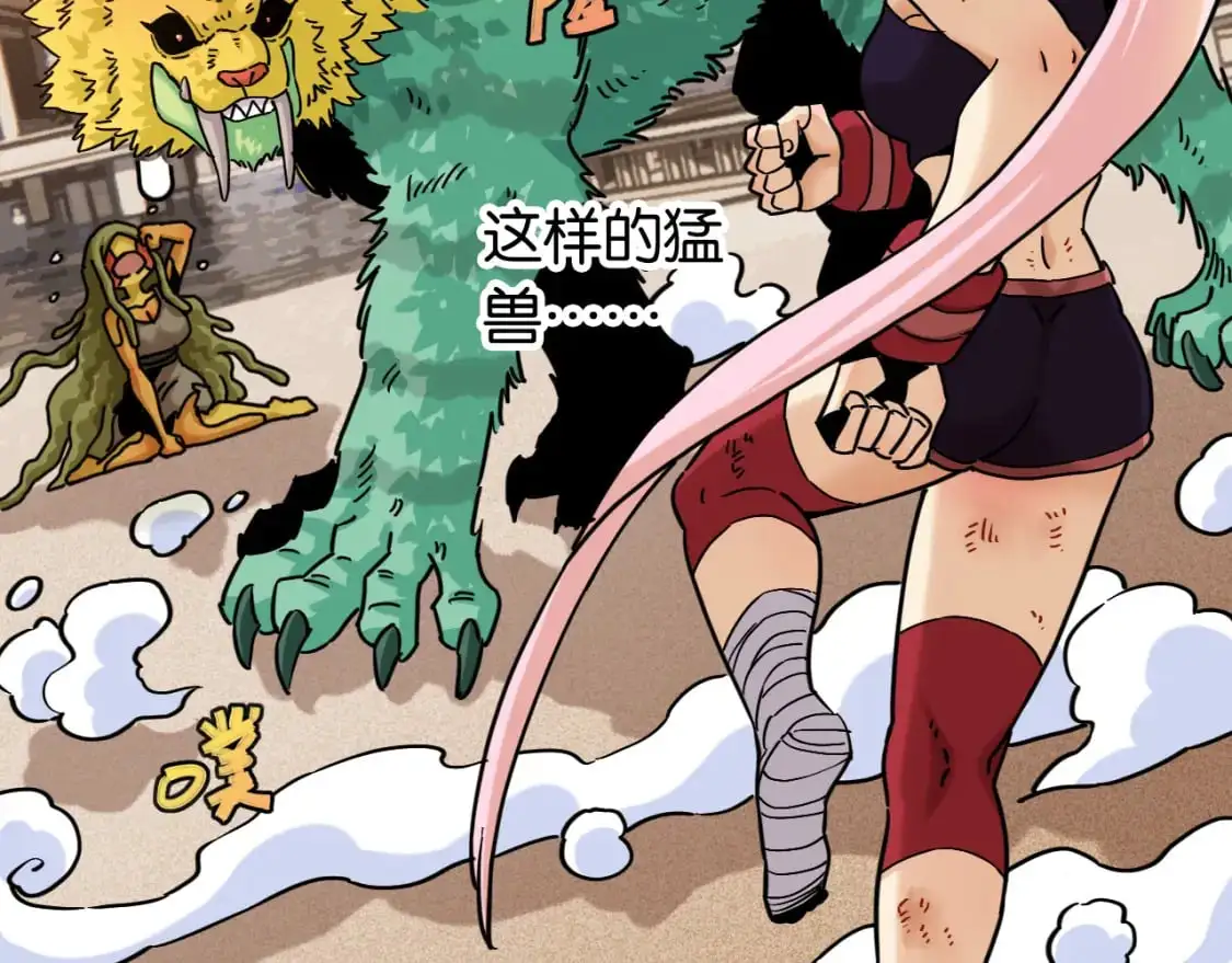 第175话 操控时间之人56