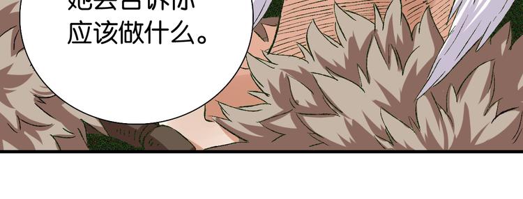 第3话 证明？137