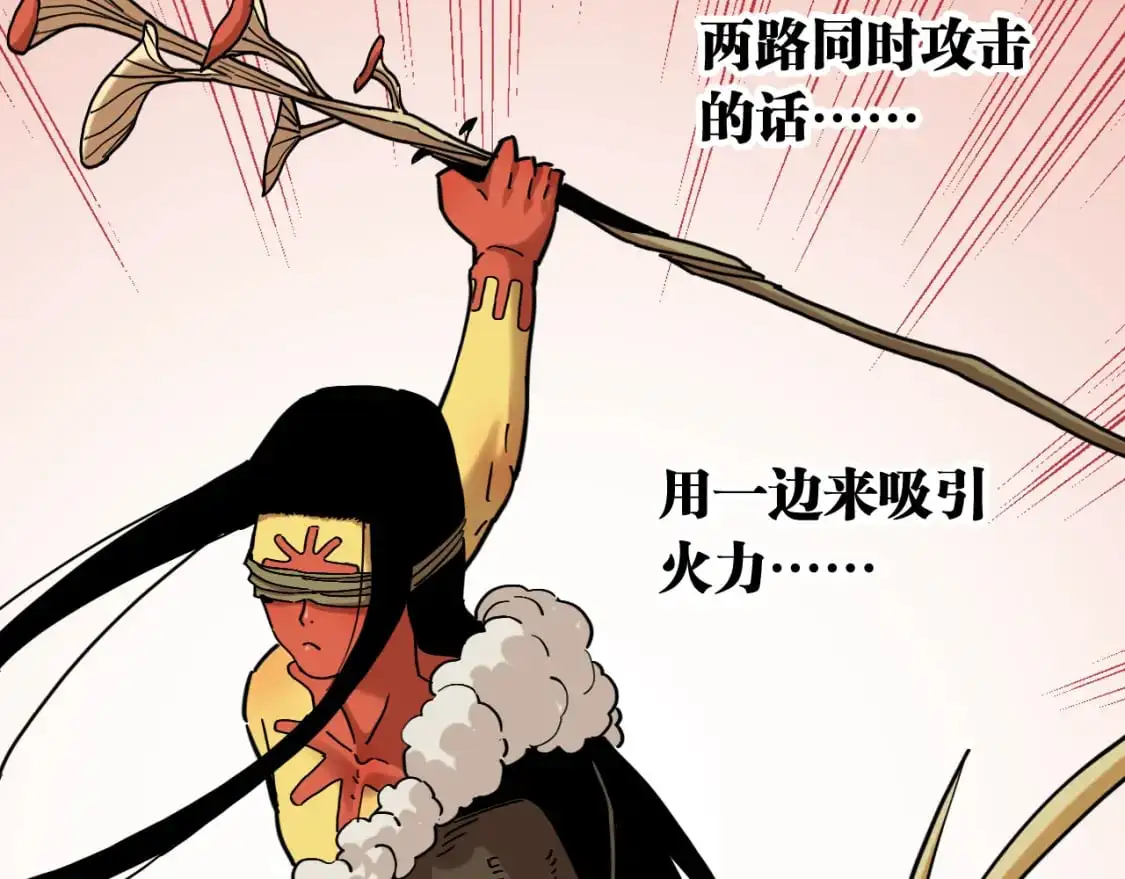 第175话 操控时间之人66