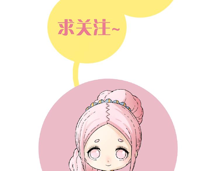 第8话 白稚八人！128