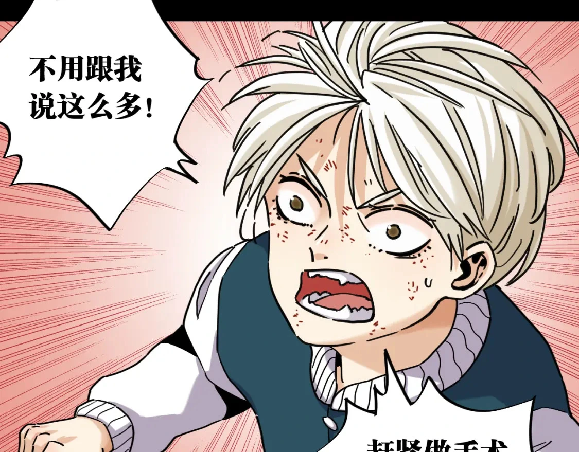 第172话 鸣与静60