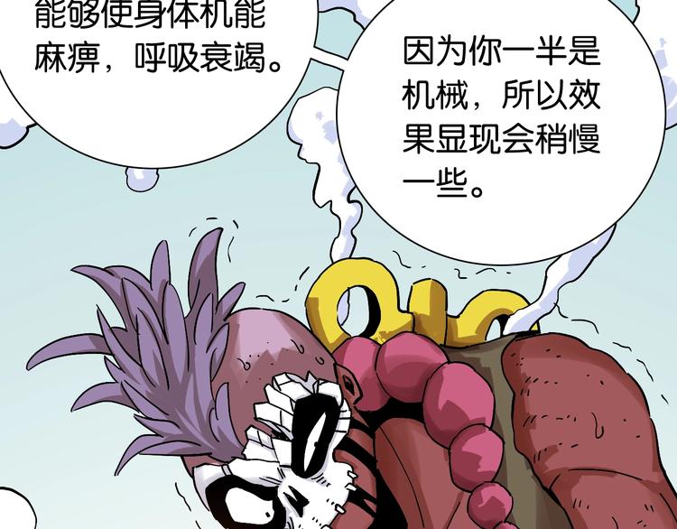 第11话 兽灵！56