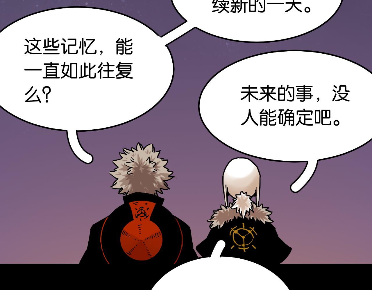 第124话 绝对的主角102