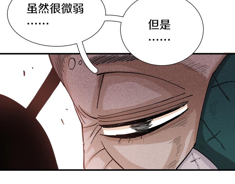 第48话 追捕！68