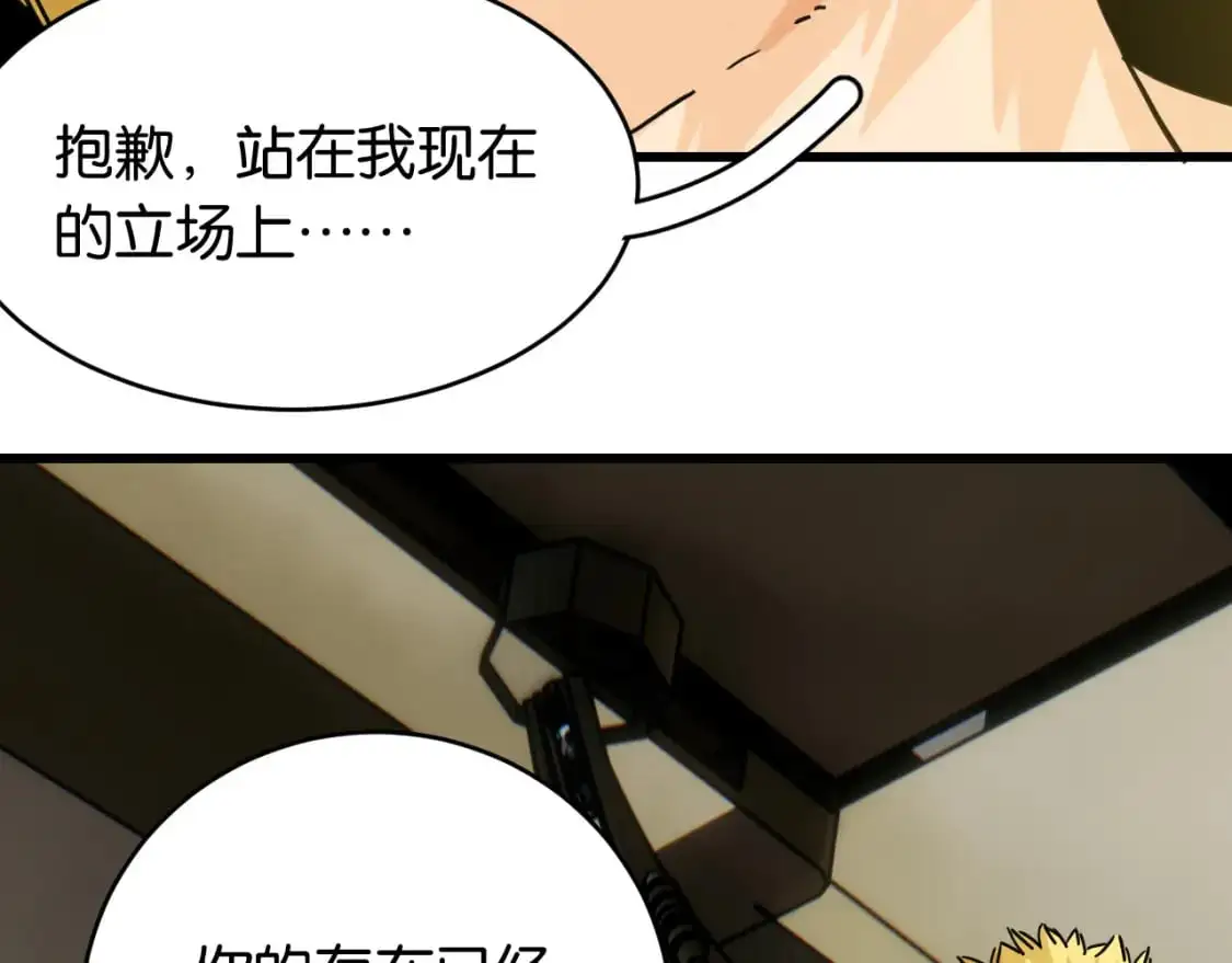 第172话 鸣与静10