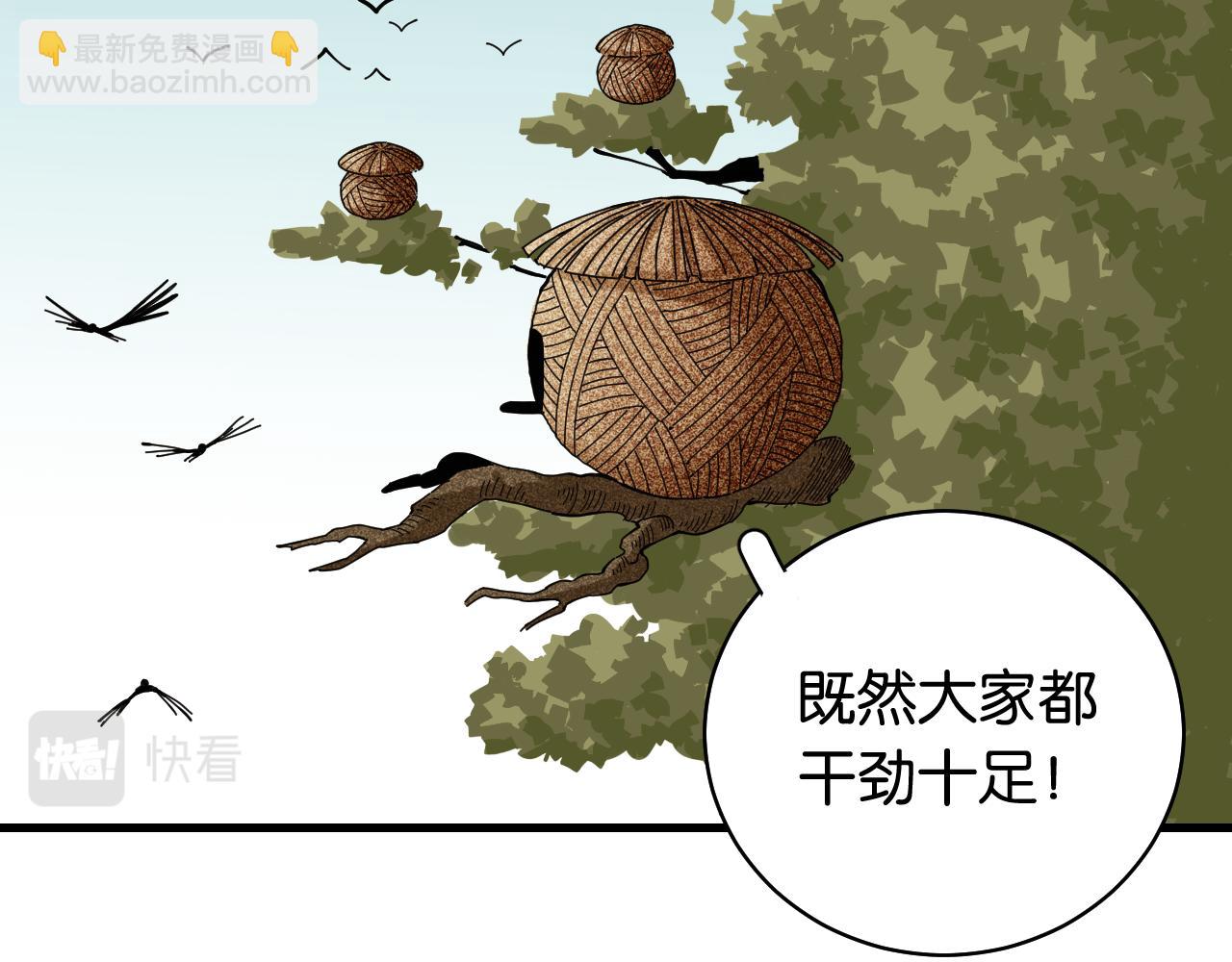 第115话 风暴之前74