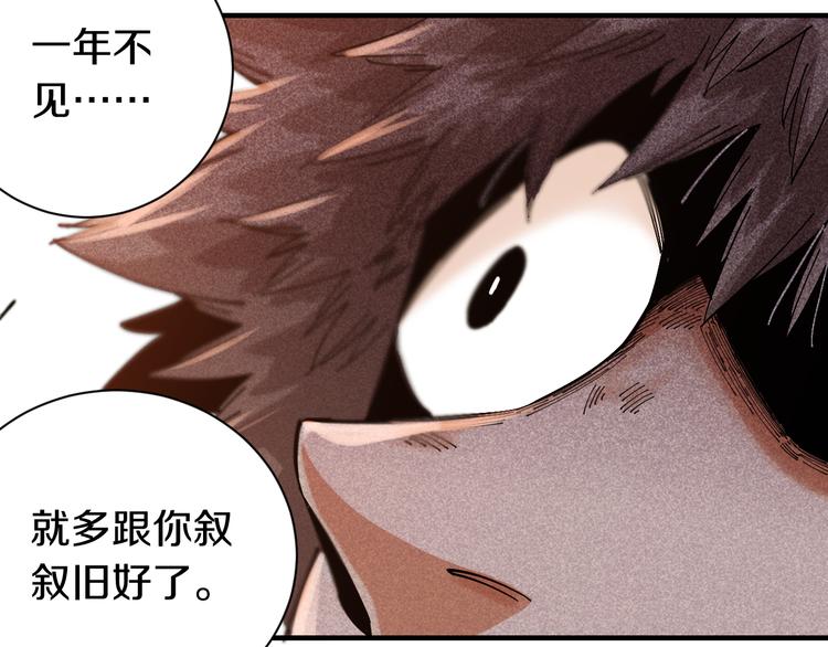 第55话 该算旧账了！35