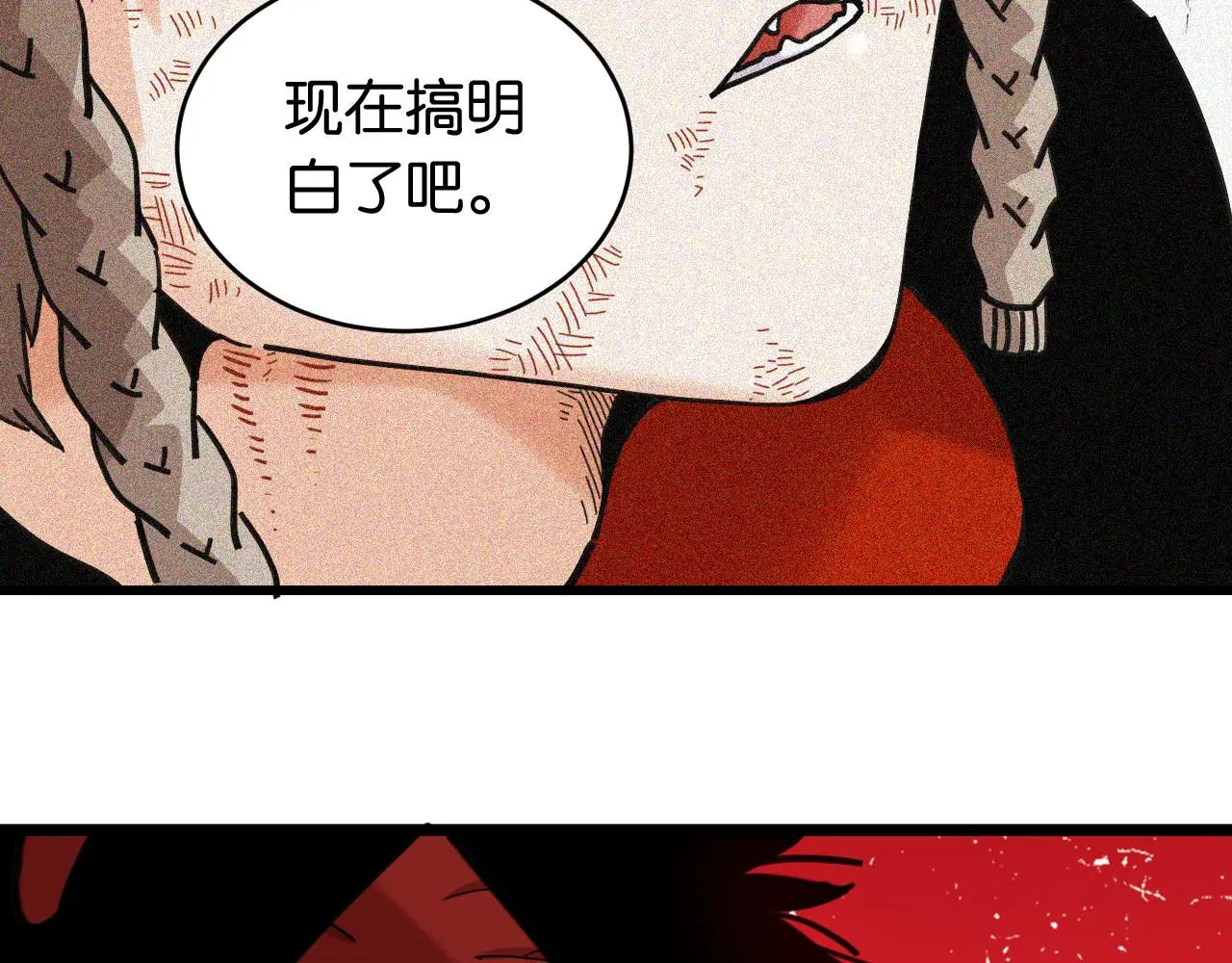 第170话 三座神庙65