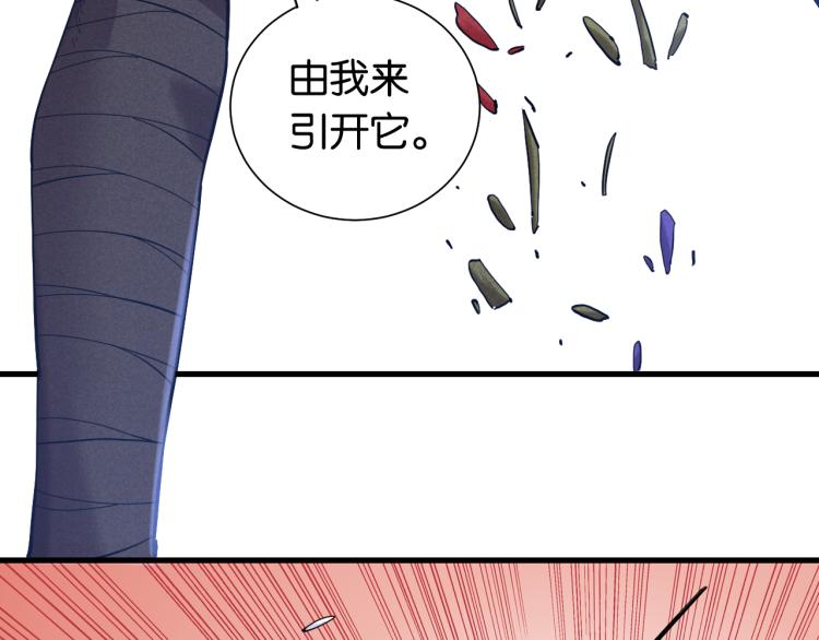 第102话 最强生命体87