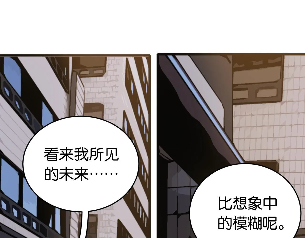 第165话 神祇与神祇12