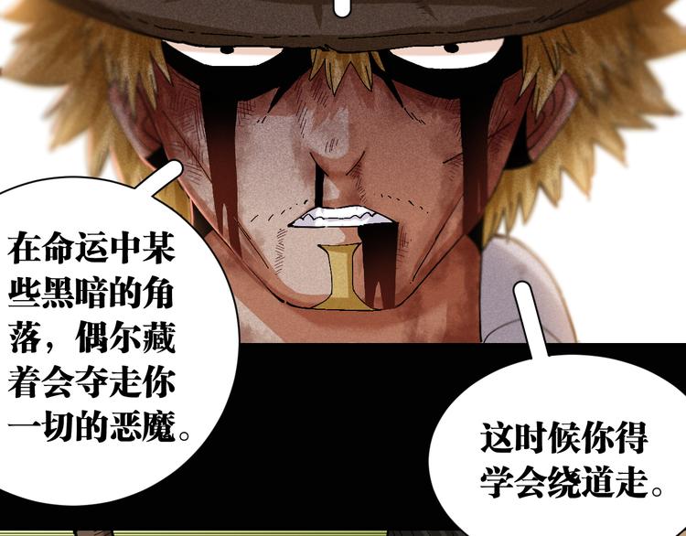 第81话 记得多微笑23