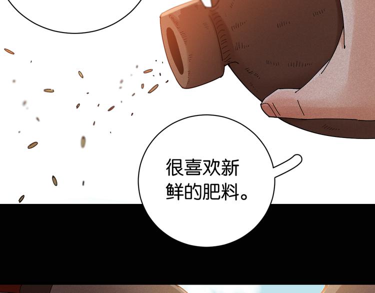 第77话 鸣神月VS比尔21