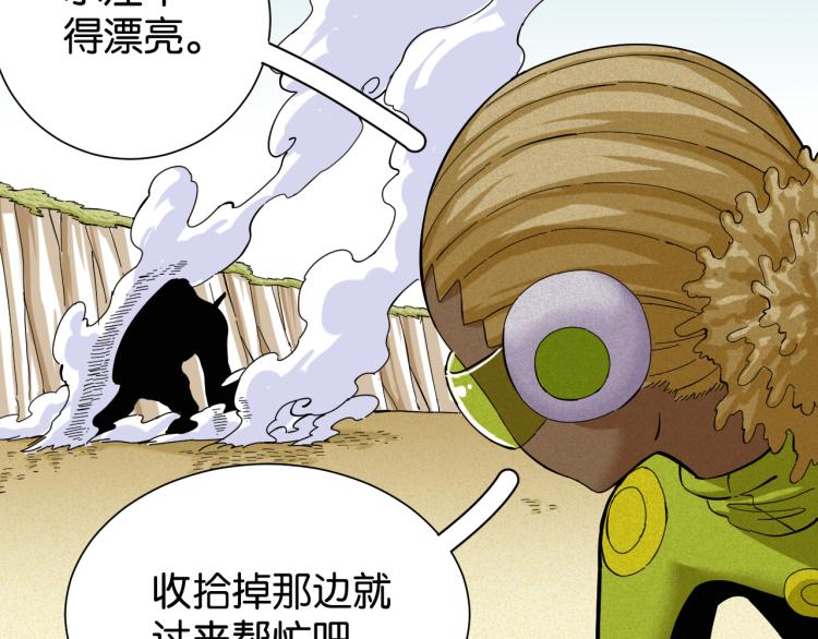 第96话 千年前的古人20