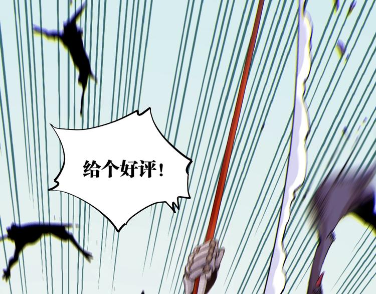 第41话 迷失裂谷！89