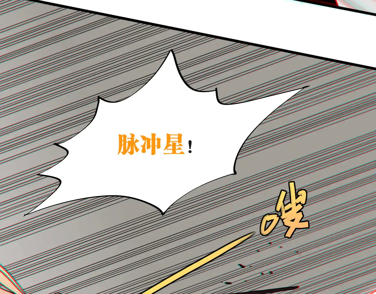 第183话 静神阳的面具39