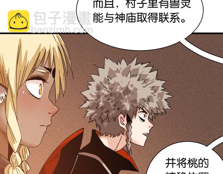 第85话 墨先生116