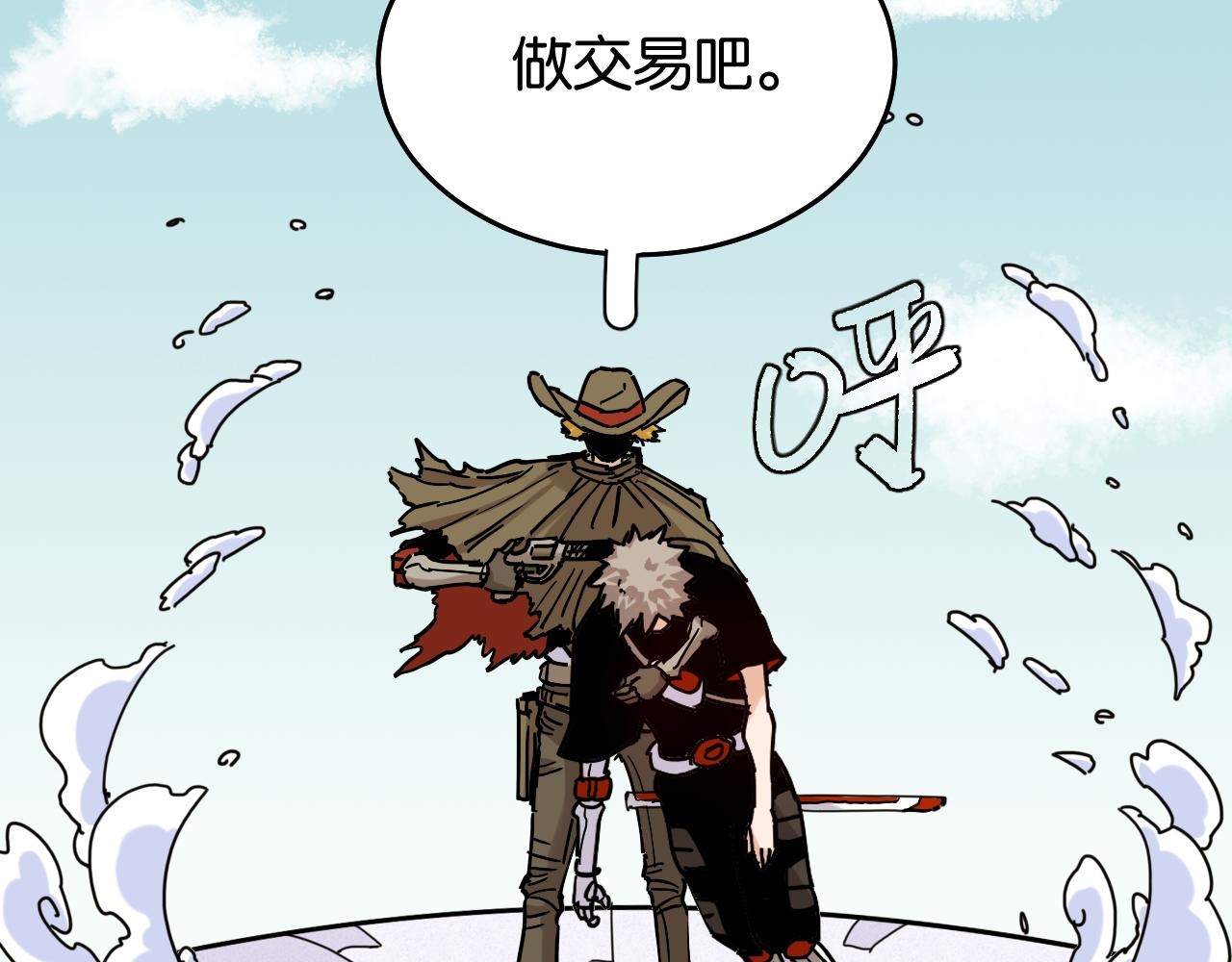 第129话 谷雨VS比尔94